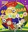 Футбольна мозаїка. Книга 2 - мініатюра 1