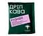 Дріп кава Idealist Coffee Co Руанда 15 шт - мініатюра 2