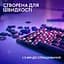 Клавиатура Logitech G515 RAPID TKL Linear Wired US Black (920-013861) - миниатюра 9