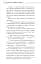 Благословення Небесного Урядника. Том 5 (Подарункове видання) - мініатюра 3