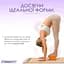 Блок для йоги EasyFit EVA Помаранчевий - мініатюра 5