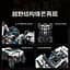 Конструктор XiaomiOnebot All-terrain ATV Quadrocycle GP00021CN - миниатюра 4