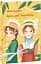 Sense and Sensibility (Чуття і чутливість) - мініатюра 2