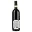Вино Mastrojanni Brunello di Montalcino, червоне, сухе, 14,5%, 0,75 л (8000017294724) - мініатюра 2