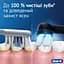 Електрична зубна щітка Oral-B iO 2 чорно-зелена - мініатюра 4