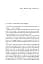 Why Read the Classics? - мініатюра 9