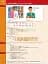 Essential Grammar in Use 4th Ed. Book with Answers and Interactive eBook. A Self-Study Reference - мініатюра 11