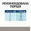 Сухий корм Hill's Prescription Diet для підтримання функції печінки з куркою 1.5 кг - мініатюра 8