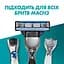 Змінні картриджі для гоління Gillette Mach3, 2 шт. - мініатюра 7