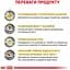 Корм для дорослих котів Royal Canin Urinary S/O Moderate Calorie 0.4 кг - мініатюра 2