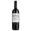 Вино Cheval Quancard Chateau de Terrefort-Quancard Bordeaux Superieur AOC, красное, сухое, 11-14,5%, 0,75 л - миниатюра 1