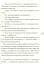 Кава по-дорослому - миниатюра 5