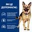 Вологий корм для собак Hill’s Prescription Diet Gastrointestinal Biome при захворюваннях шлунково-кишкового тракту - мініатюра 3