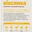 Овсянка Savvy Foods Лисички и зимние опята, 150 г - миниатюра 3