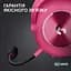 Навушники Logitech G Pro X 2 Lightspeed Wireless Magenta (981-001275) - мініатюра 8