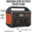 Портативна електростанція Jackery Explorer 1000 1002 Вт·год, 230 В/1000 Вт (пік 2000 Вт) - мініатюра 4