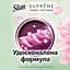 Ополіскувач для білизни Silan Supreme Франц, 1200 мл (879857) - мініатюра 5