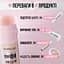 Тональная основа 4 в 1 Maybelline New York Instant Perfector Glow с эффектом сияния тон 00 (Fair Light) 20 мл (B3430200) - миниатюра 4
