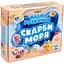 Набір для творчості "Розкопки Скарби моря" 30907 - мініатюра 1