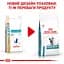 Корм для котів Royal Canin Hypoallergenic при харчовій алергії 2.5 кг (39020251) - мініатюра 2