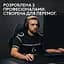 Мышь беспроводная Logitech G Pro X Superlight 2 Lightspeed Wireless (910-006630) черная - миниатюра 9
