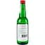 Соджу FUNJU Watermelon 15% 0.35л - мініатюра 3