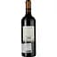 Вино Domaine De La Baume Syrah IGP Pays d'Oc червоне сухе 0.75 л - мініатюра 3