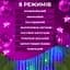 Гирлянда-штора GarlandoPro Роса 200 LED размер 3x2 м, мультиколор (173301ML) - миниатюра 4