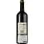 Вино Domaine De La Baume Vignobles La Baume Minervois AOP 2020 червоне сухе 0.75 л - мініатюра 2