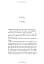 Sleeping Murder. Book 4 (Hardback) - мініатюра 5