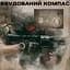 Годинник North Edge Desert 5BAR з компасом УЦІНКА - мініатюра 5
