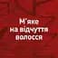 Моделююча паста для волосся Shockwaves, 150 мл - мініатюра 8