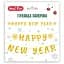Гірлянда Yes! Fun паперова Happy New Year 14 елементів 3 м золота - мініатюра 1