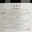 Вино Bodegas Care Roble Garnacha Syrah, 14,5%, 0,75 л - миниатюра 4