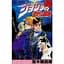 Манга Jump Comics JoJo's Bizarre Adventure ДжоДжо: Призрачная кровь на японском языке 1 Том M JC JJ 1 - миниатюра 1