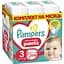 Упаковка подгузников-трусиков Pampers Active Baby Pants Размер 3 (6-11 кг) 408 шт. (204 шт. х 2 шт.) - миниатюра 2