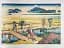 Hokusai. Thirty-six Views of Mount Fuji - мініатюра 9