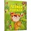 Левова книжка - Марія Артеменко (9786175230503) - мініатюра 1
