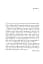 Why Read the Classics? - мініатюра 8