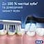 Уцінка. Електрична зубна щітка Oral-B iO 2 ультрачорна - мініатюра 5
