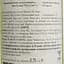 Вино La Torretta Pinot Grigio delle Venezie DOC біле сухе 0.75 л - мініатюра 4