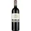 Вино Domaine De La Baume Saint Paul Cabernet Sauvignon IGP Pays d'Oc 2022 червоне сухе 0.75 л - мініатюра 1