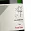 Вино игристое Nino Franco Valdobbiadene Prosecco Superiore DOCG Brut белое брют 0.375 л - миниатюра 3