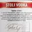 Горілка Stoli Vodka 40% 0.7 л - мініатюра 3