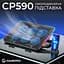 Подставка для ноутбука GamePro CP590 - миниатюра 4