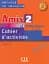 Amis et compagnie 2. Niveaux A1/A2. Cahier d`activities - миниатюра 1