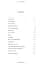Want. Sexual Fantasies by Anonymous - мініатюра 2