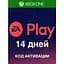 EA Access - 14 днів Xbox One EA Play підписка для всіх регіонів та країн - мініатюра 1