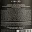 Шампанське Collery Rose Brut Grand Cru рожеве брют 0.75 л - мініатюра 4