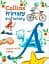 Collins Primary Dictionary: Learn With Words - мініатюра 1